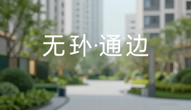 视频策划中常见技术问题的处理方法